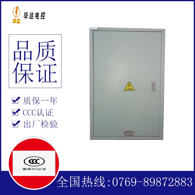 兴隆华侨农场汇流箱